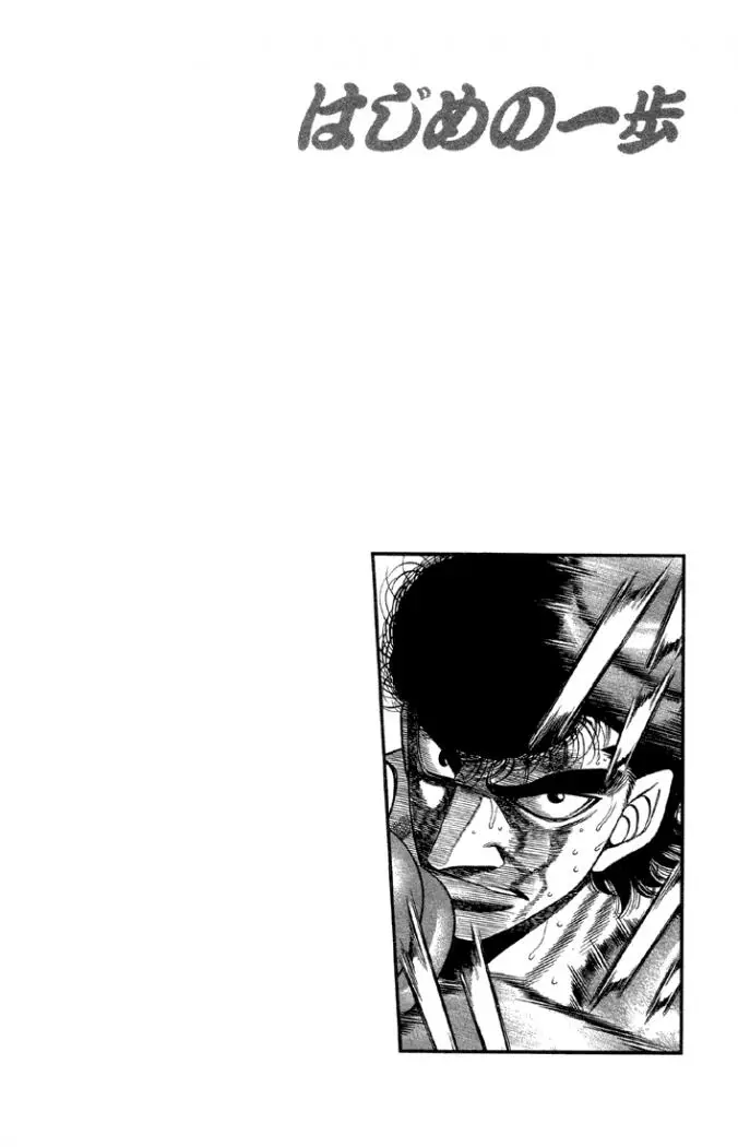 Hajime no Ippo (1989) - Capítulo 383 - Página 18 - LectorTMOo