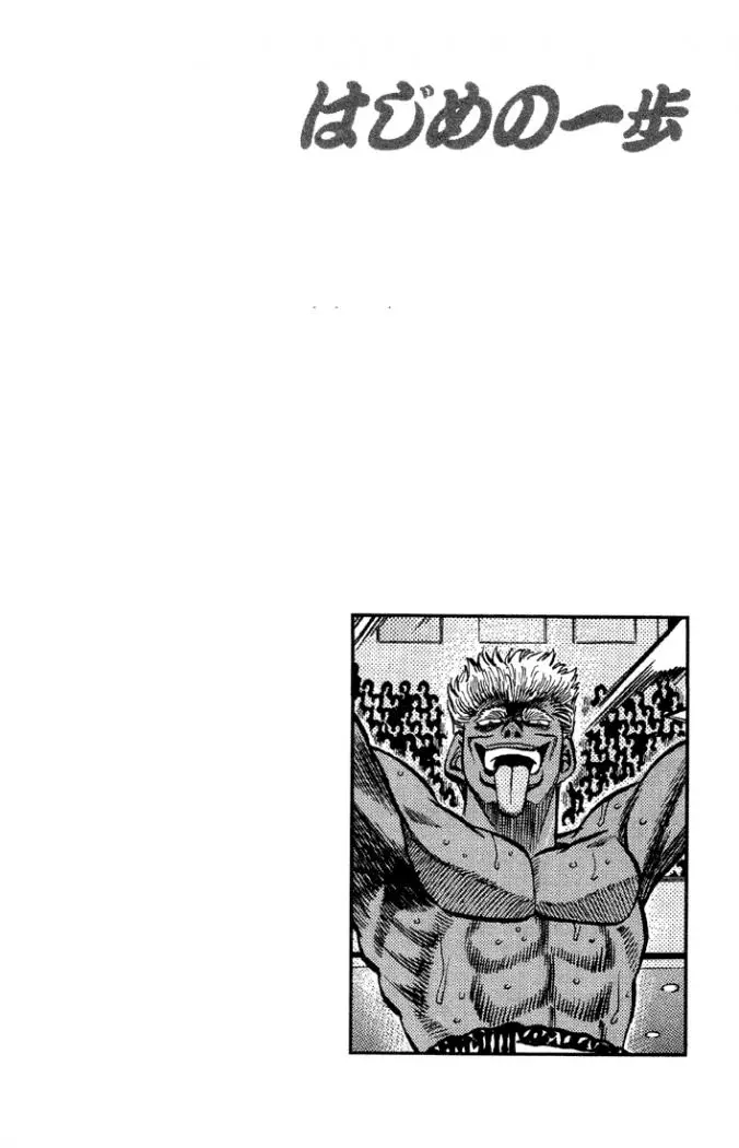 Hajime no Ippo (1989) - Capítulo 384 - Página 19 - LectorTMOo