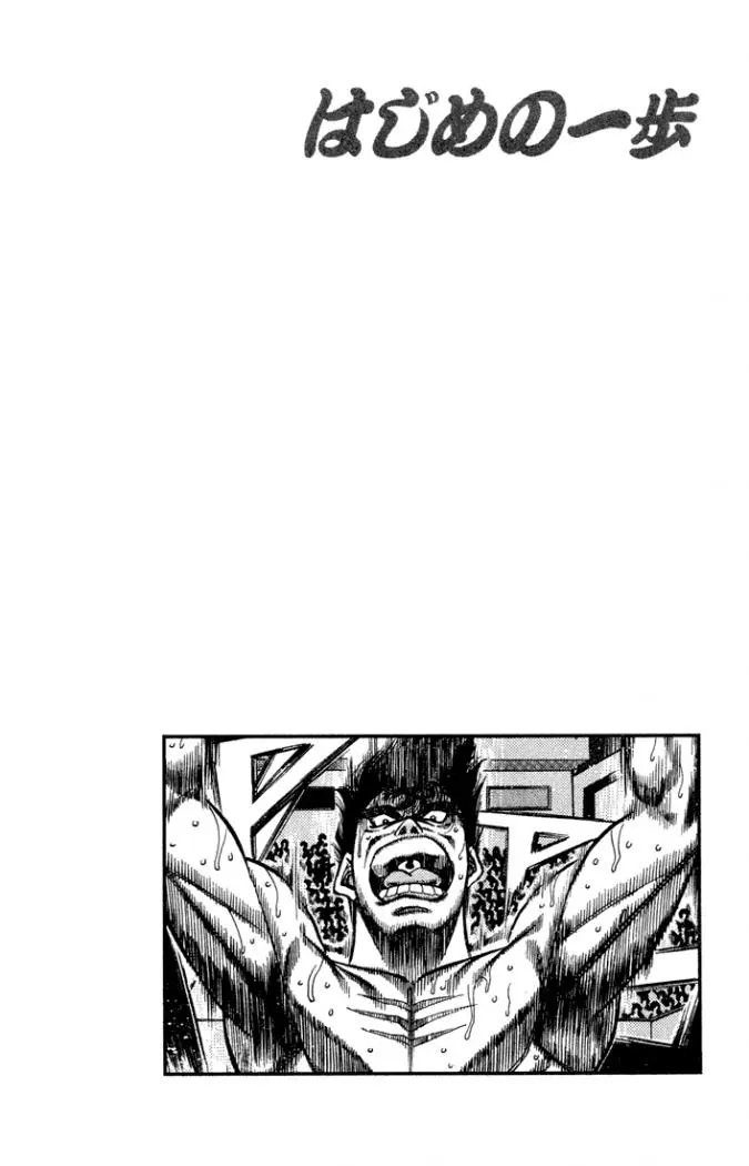 Hajime no Ippo (1989) - Capítulo 388 - Página 23 - LectorTMOo
