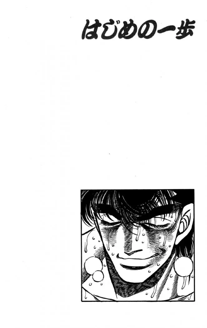 Hajime no Ippo (1989) - Capítulo 389 - Página 20 - LectorTMOo