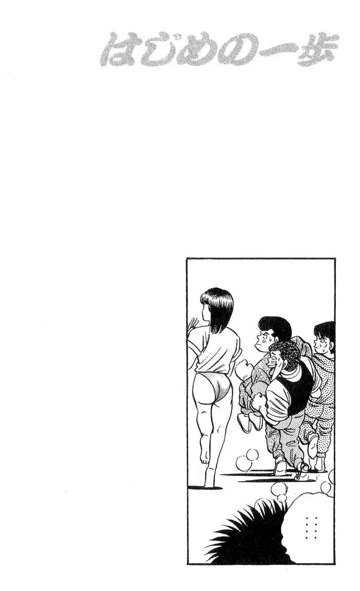 Hajime no Ippo (1989) - Capítulo 39 - Página 18 - LectorTMOo
