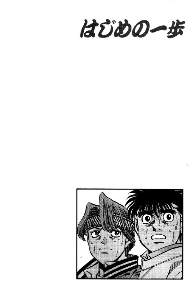 Hajime no Ippo (1989) - Capítulo 390 - Página 19 - LectorTMOo