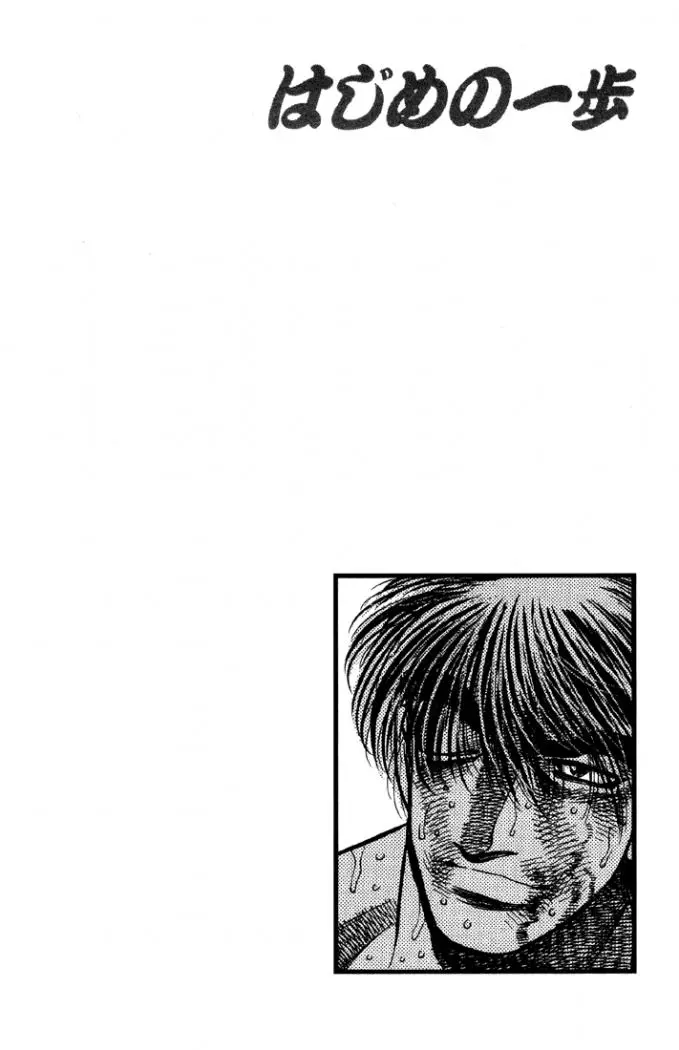 Hajime no Ippo (1989) - Capítulo 392 - Página 20 - LectorTMOo