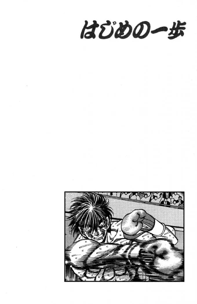 Hajime no Ippo (1989) - Capítulo 393 - Página 20 - LectorTMOo
