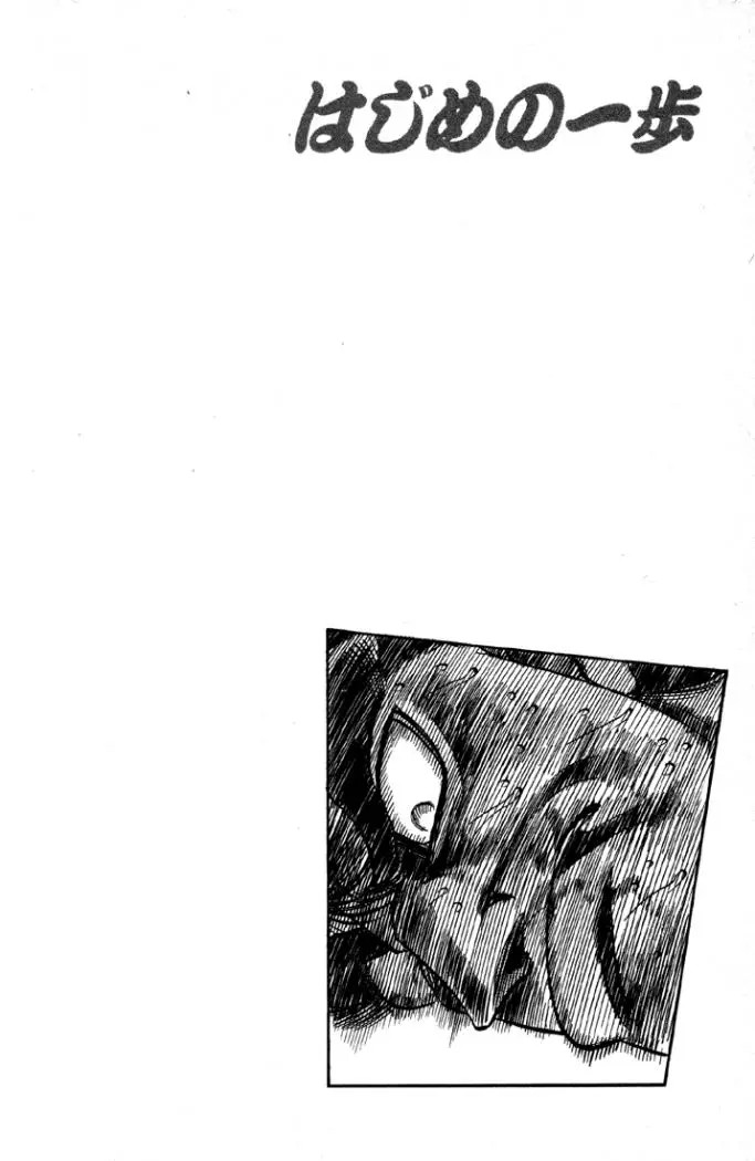 Hajime no Ippo (1989) - Capítulo 395 - Página 18 - LectorTMOo