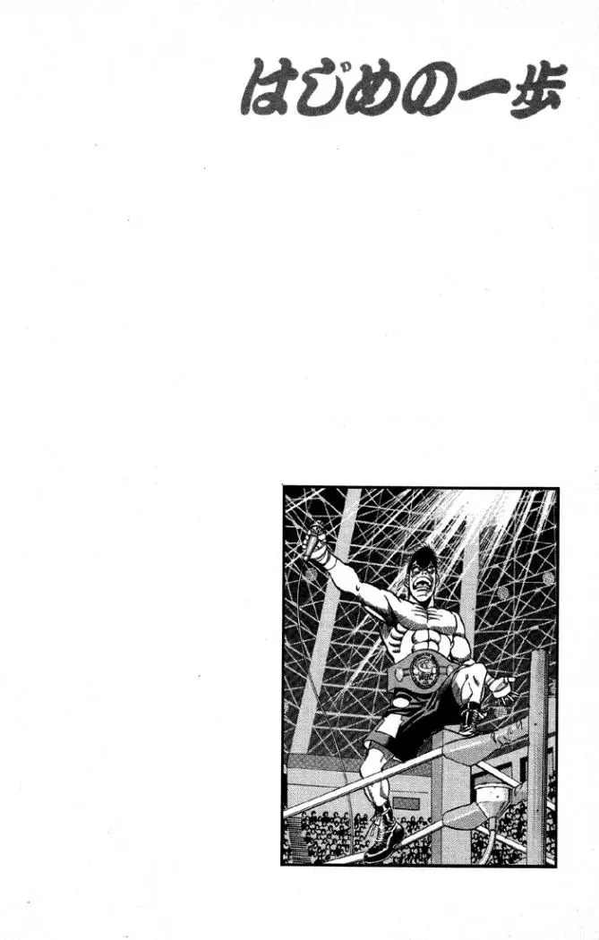 Hajime no Ippo (1989) - Capítulo 397 - Página 22 - LectorTMOo