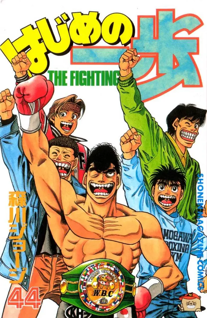 Hajime no Ippo (1989) - Capítulo 397 - Página 23 - LectorTMOo