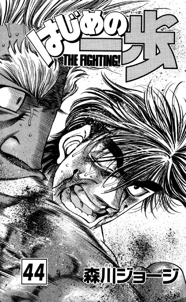 Hajime no Ippo (1989) - Capítulo 397 - Página 24 - LectorTMOo