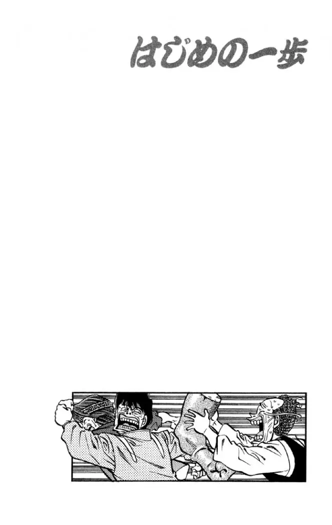 Hajime no Ippo (1989) - Capítulo 398 - Página 20 - LectorTMOo