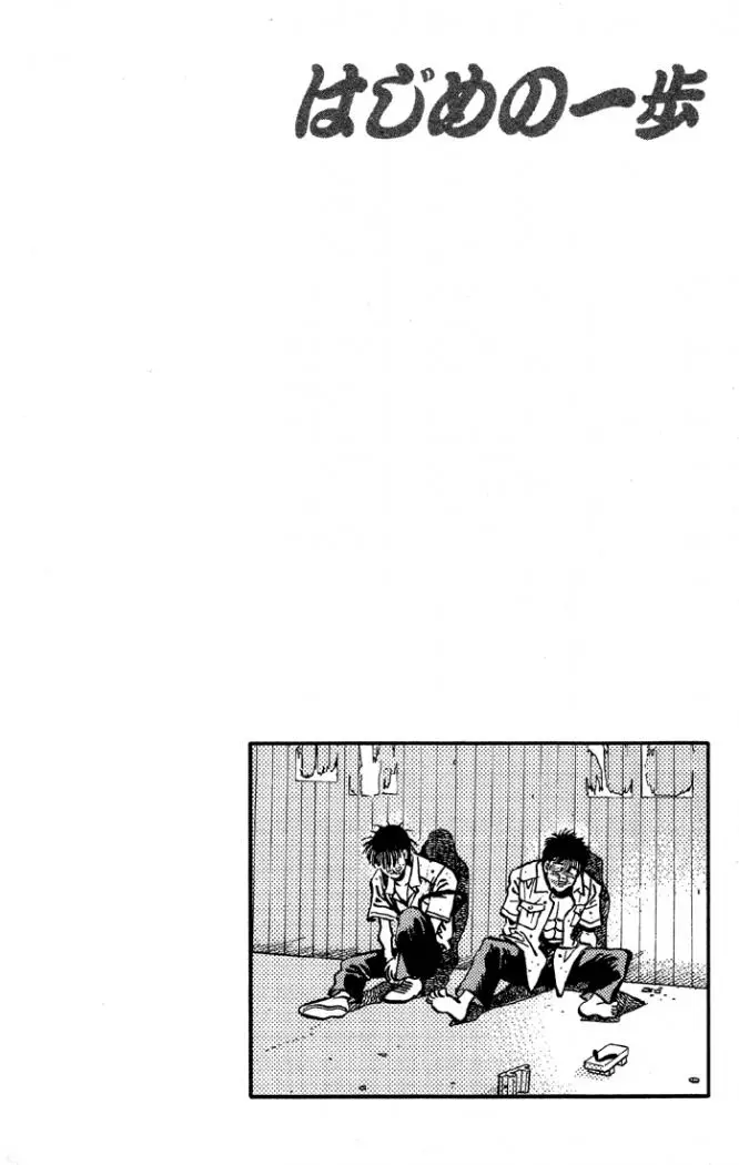 Hajime no Ippo (1989) - Capítulo 401 - Página 20 - LectorTMOo