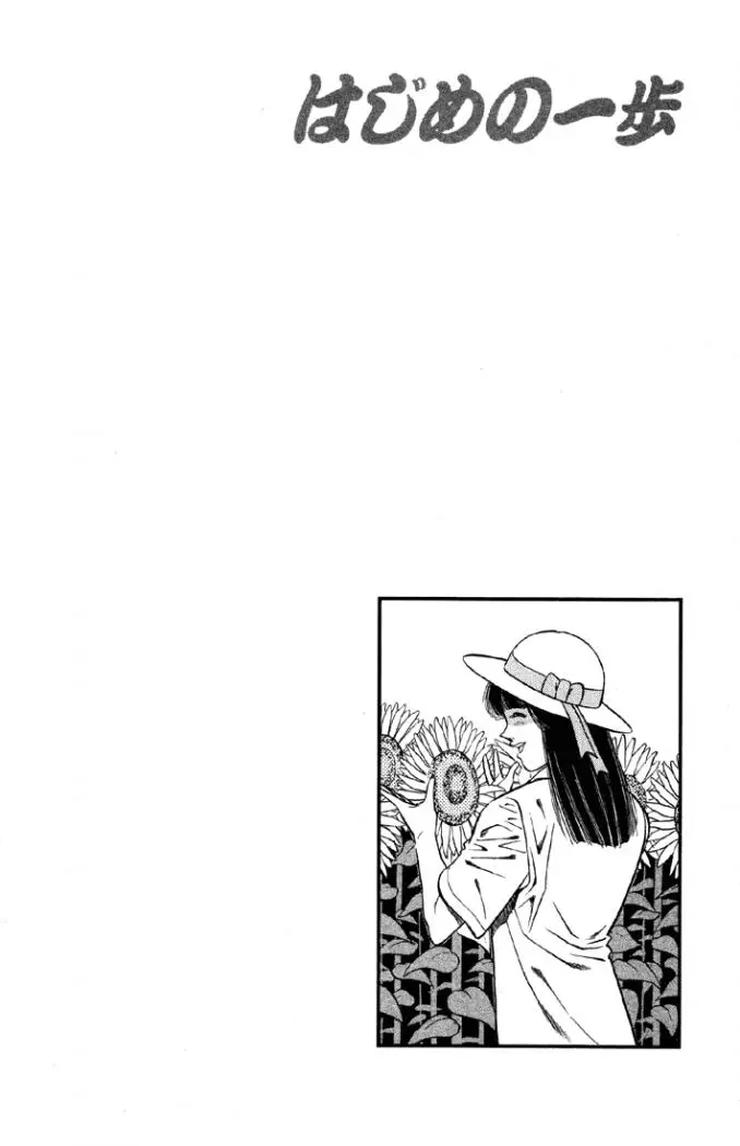 Hajime no Ippo (1989) - Capítulo 402 - Página 20 - LectorTMOo