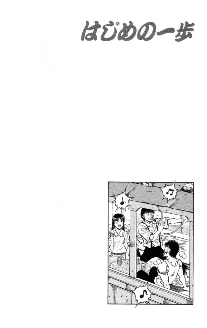 Hajime no Ippo (1989) - Capítulo 404 - Página 20 - LectorTMOo