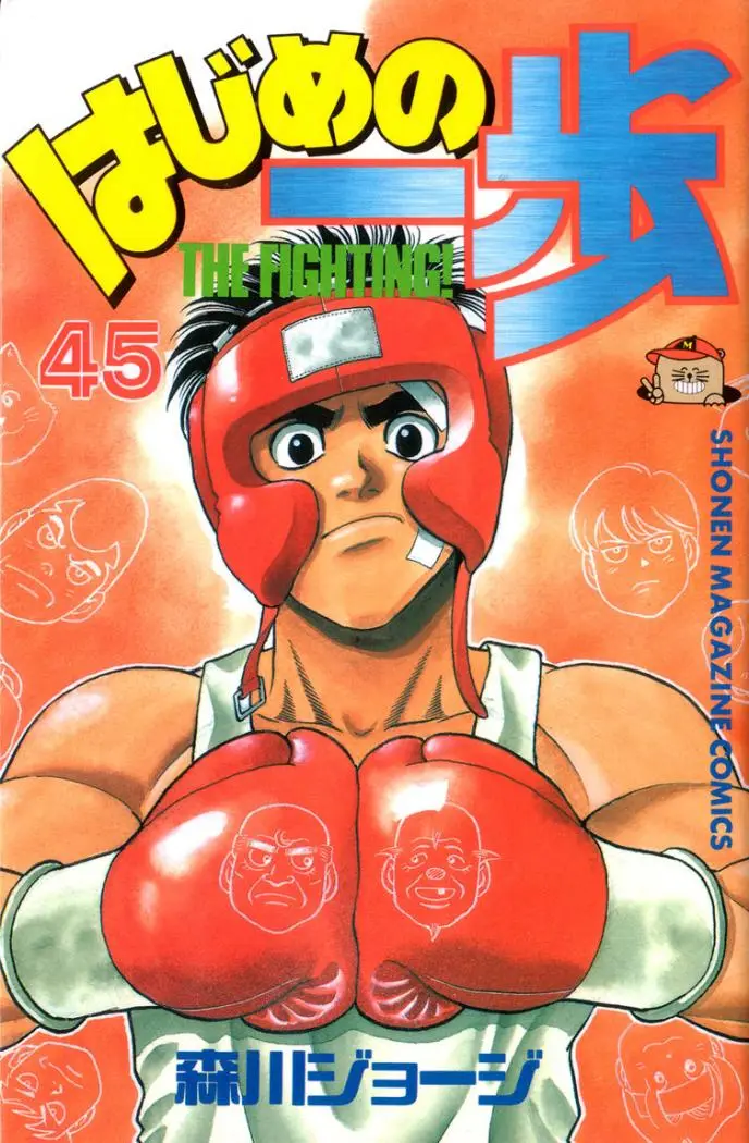 Hajime no Ippo (1989) - Capítulo 406 - Página 20 - LectorTMOo