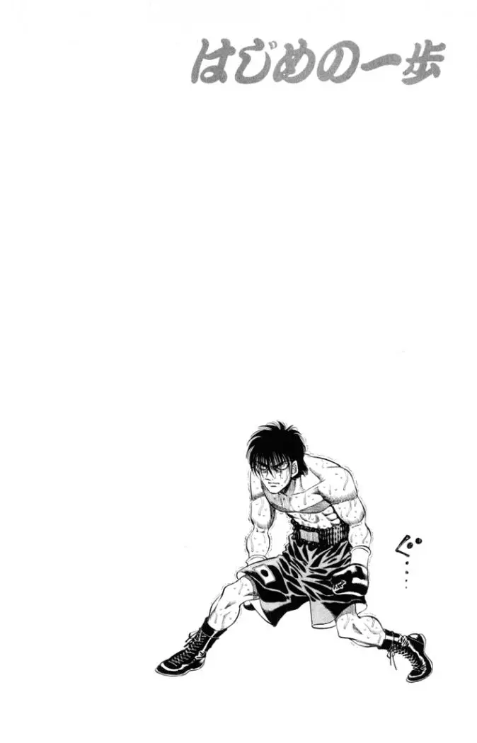 Hajime no Ippo (1989) - Capítulo 407 - Página 20 - LectorTMOo