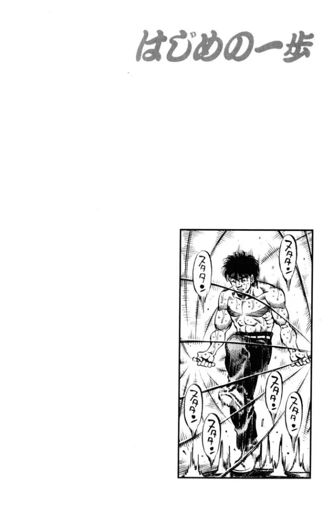 Hajime no Ippo (1989) - Capítulo 408 - Página 19 - LectorTMOo