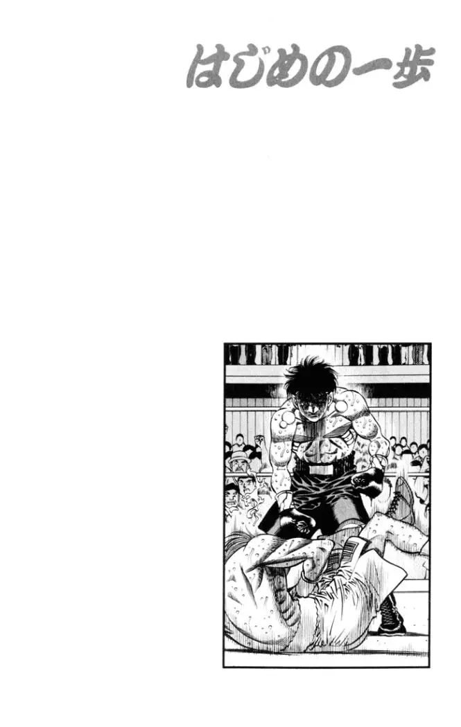 Hajime no Ippo (1989) - Capítulo 413 - Página 19 - LectorTMOo
