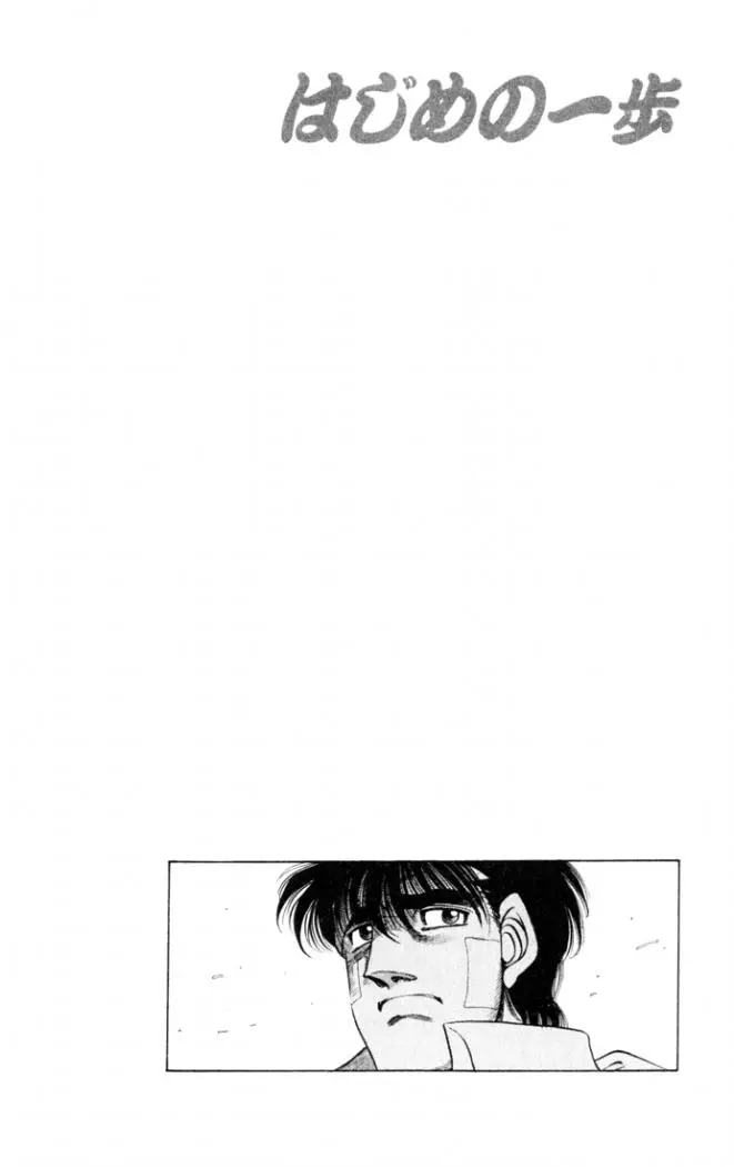 Hajime no Ippo (1989) - Capítulo 414 - Página 20 - LectorTMOo