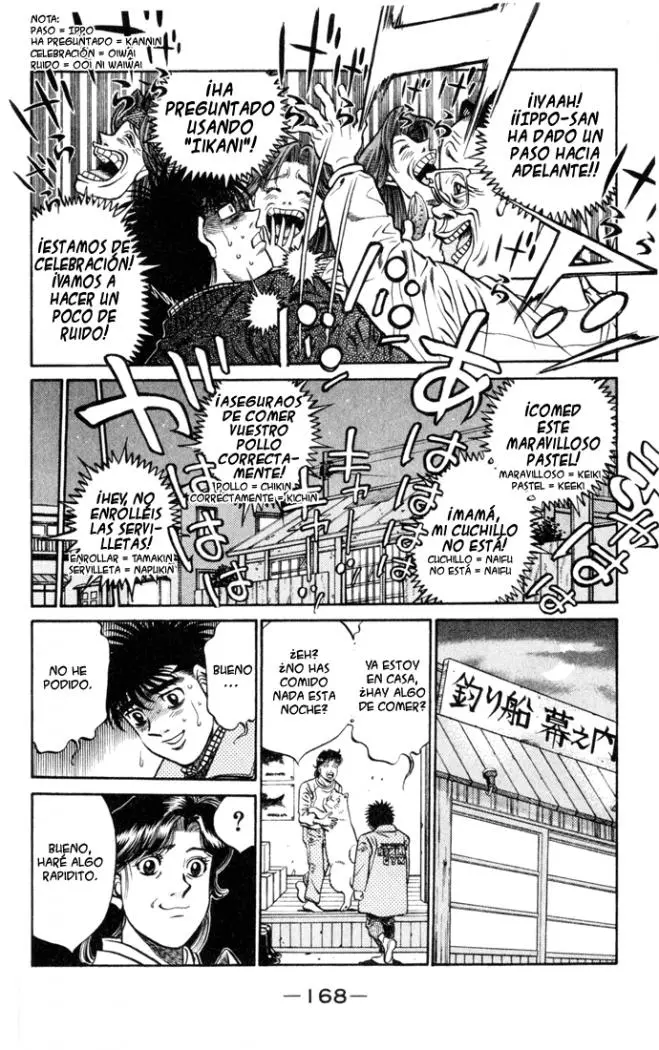 Hajime no Ippo (1989) - Capítulo 415 - Página 15 - LectorTMOo