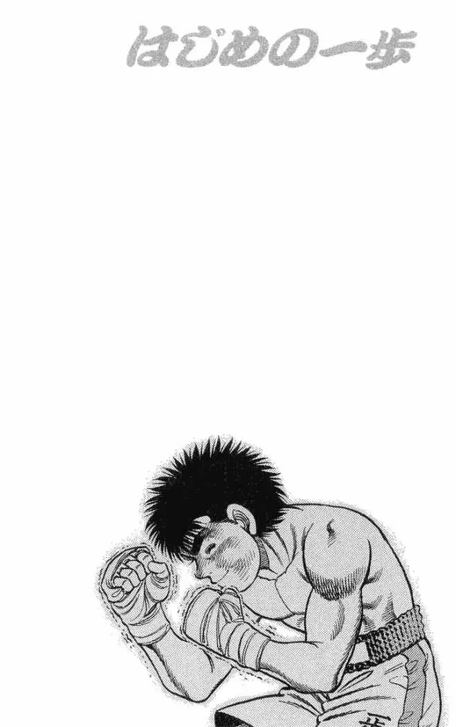 Hajime no Ippo (1989) - Capítulo 42 - Página 21 - LectorTMOo
