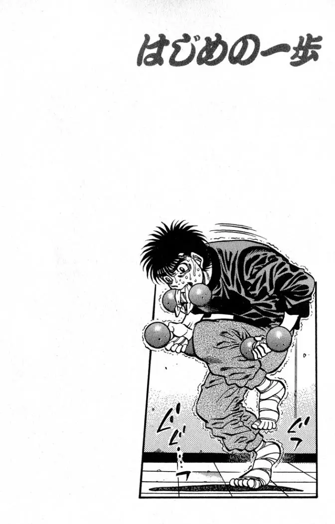 Hajime no Ippo (1989) - Capítulo 421 - Página 20 - LectorTMOo