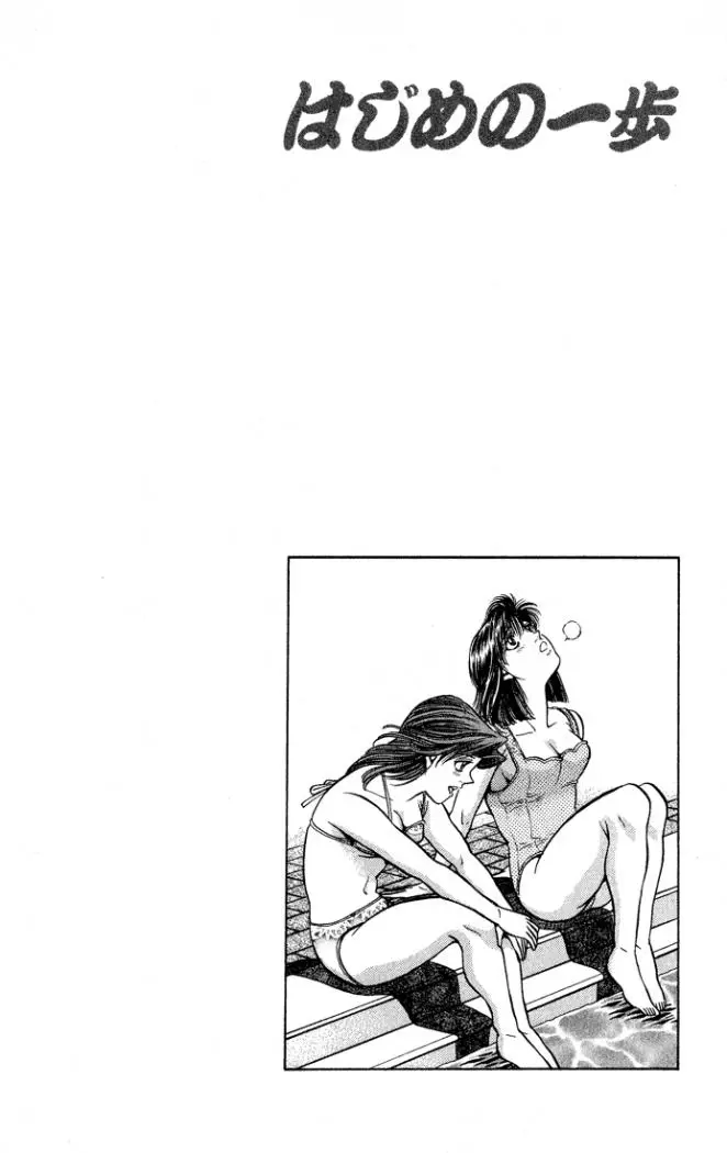 Hajime no Ippo (1989) - Capítulo 423 - Página 20 - LectorTMOo