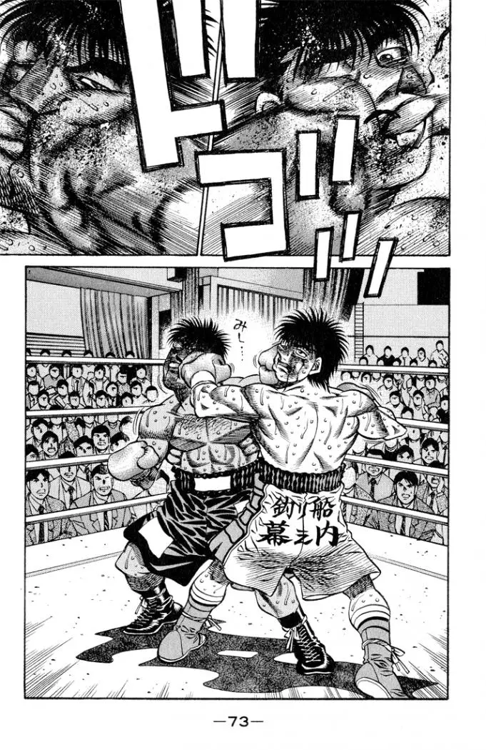 Hajime no Ippo (1989) - Capítulo 437 - Página 11 - LectorTMOo