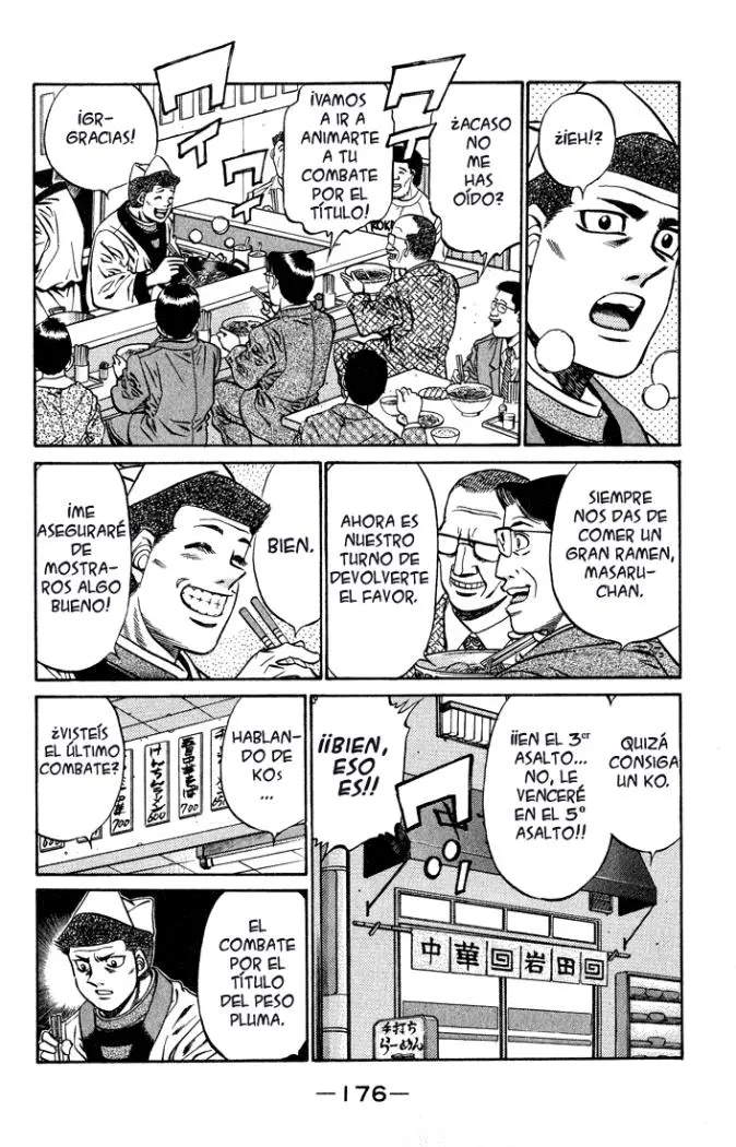 Hajime no Ippo (1989) - Capítulo 442 - Página 13 - LectorTMOo