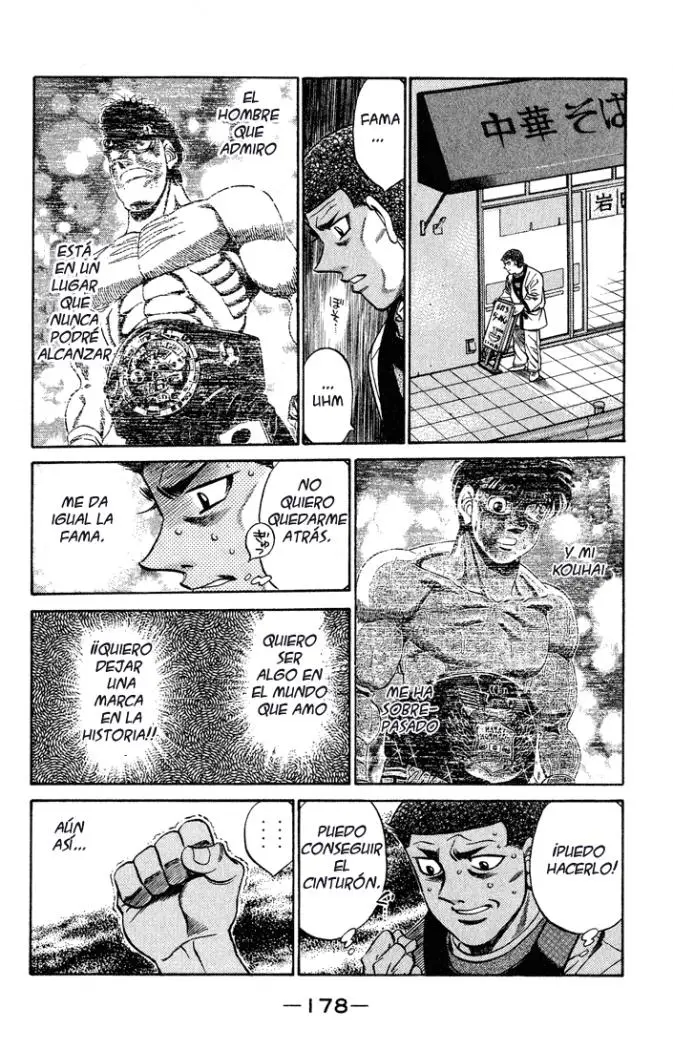 Hajime no Ippo (1989) - Capítulo 442 - Página 15 - LectorTMOo