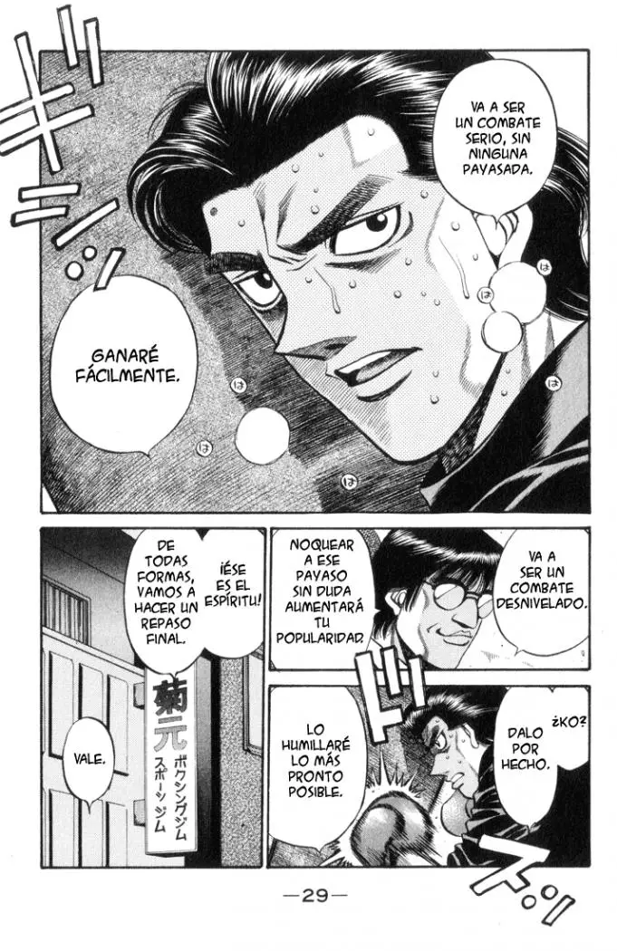 Hajime no Ippo (1989) - Capítulo 444 - Página 7 - LectorTMOo