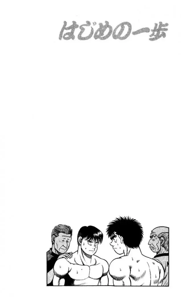 Hajime no Ippo (1989) - Capítulo 45 - Página 20 - LectorTMOo