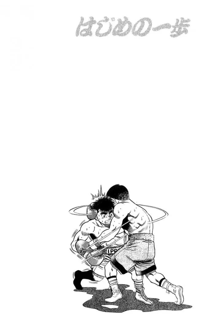 Hajime no Ippo (1989) - Capítulo 47 - Página 21 - LectorTMOo