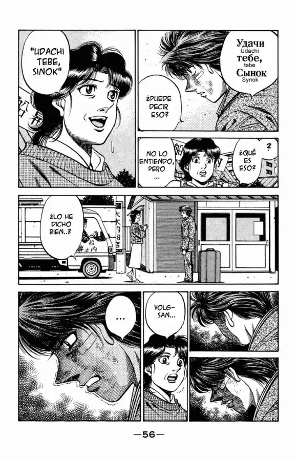 Hajime no Ippo (1989) - Capítulo 475 - Página 13 - LectorTMOo