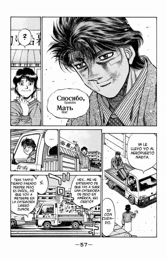 Hajime no Ippo (1989) - Capítulo 475 - Página 14 - LectorTMOo