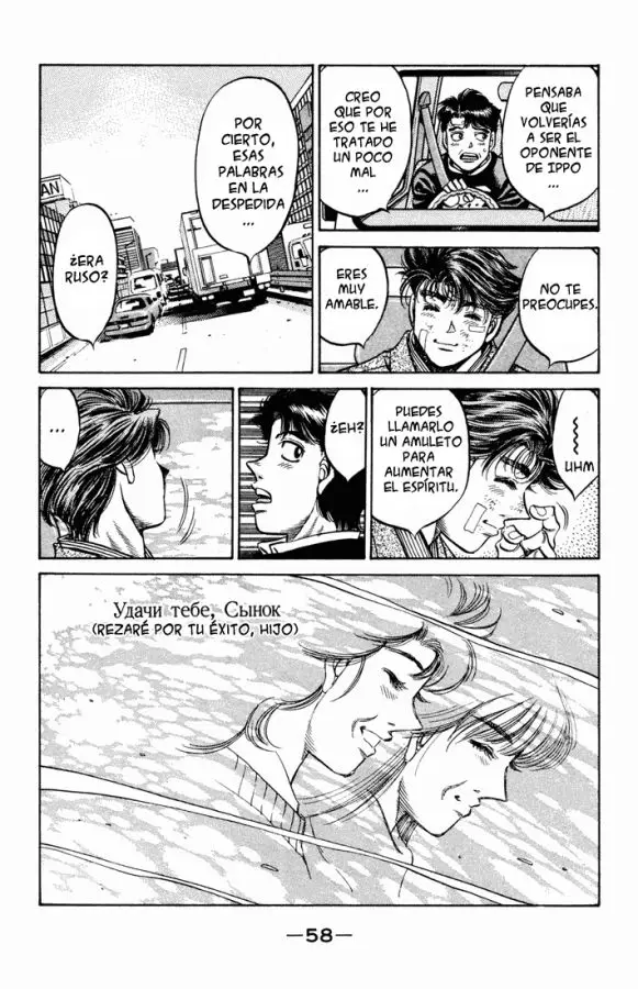 Hajime no Ippo (1989) - Capítulo 475 - Página 15 - LectorTMOo
