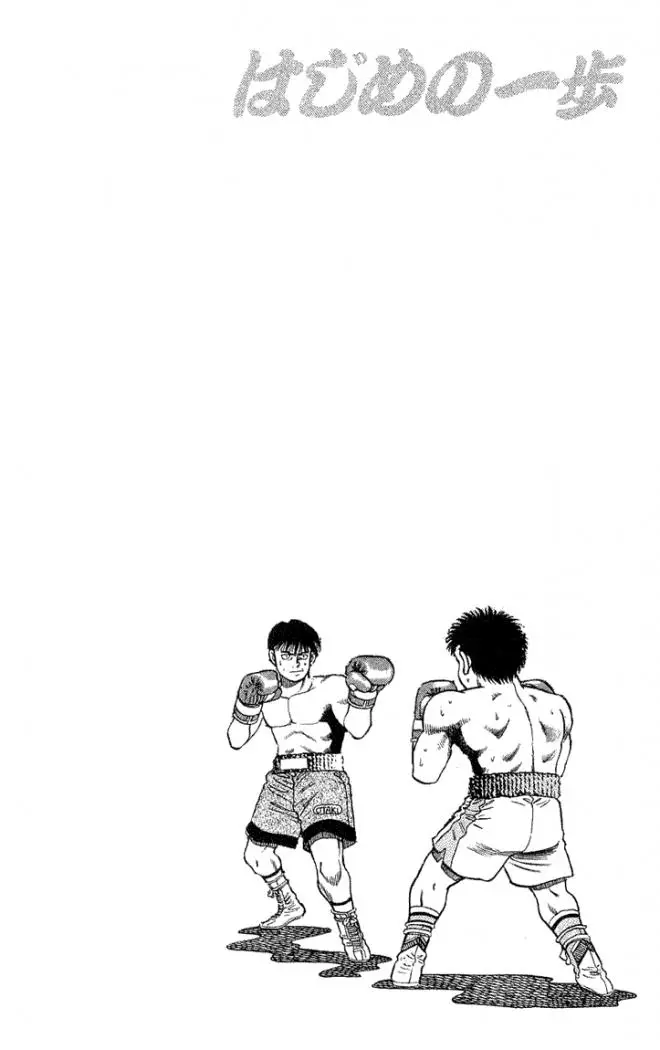 Hajime no Ippo (1989) - Capítulo 48 - Página 20 - LectorTMOo