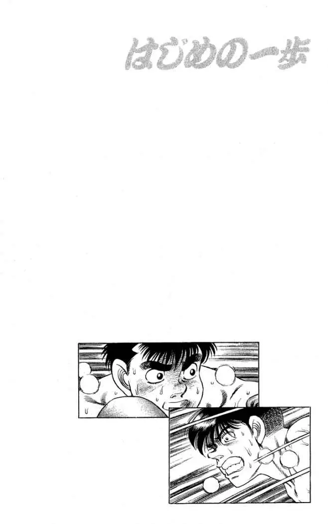 Hajime no Ippo (1989) - Capítulo 49 - Página 21 - LectorTMOo