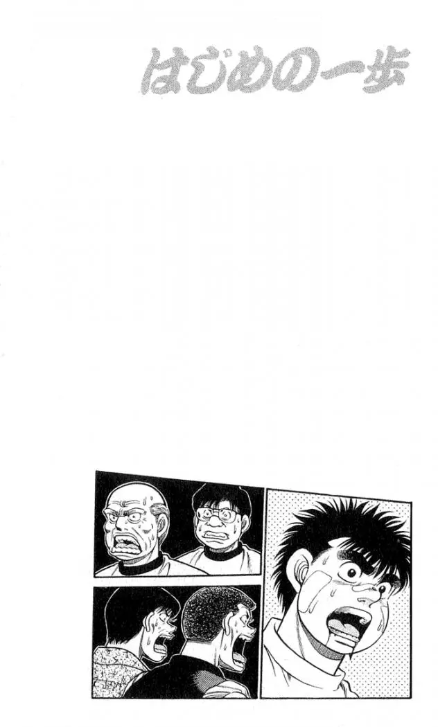 Hajime no Ippo (1989) - Capítulo 50 - Página 19 - LectorTMOo