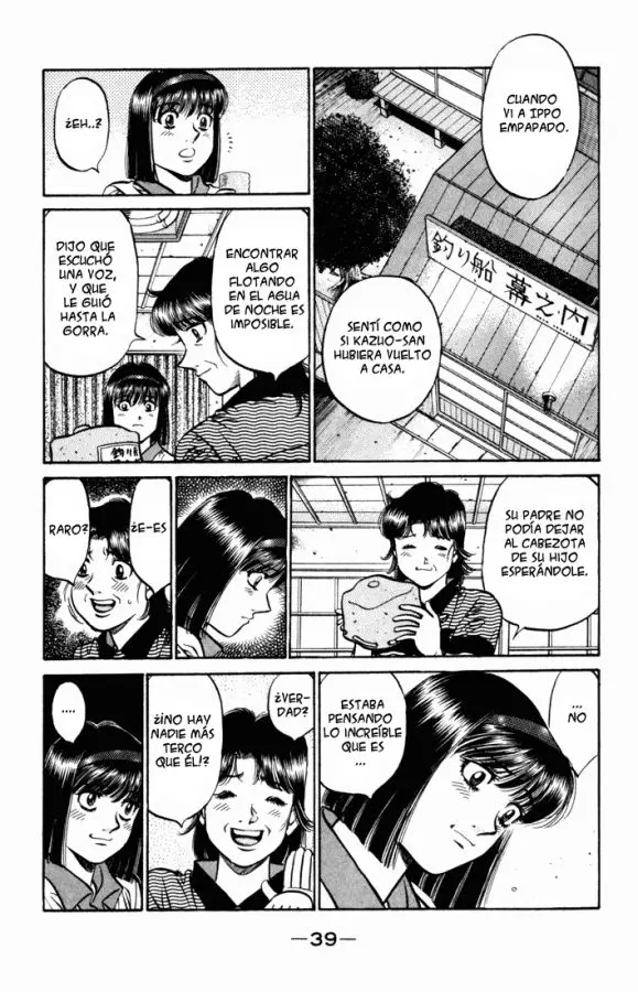Hajime no Ippo (1989) - Capítulo 504 - Página 17 - LectorTMOo