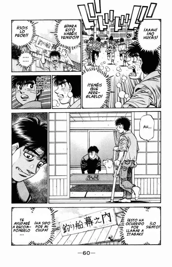 Hajime no Ippo (1989) - Capítulo 506 - Página 6 - LectorTMOo