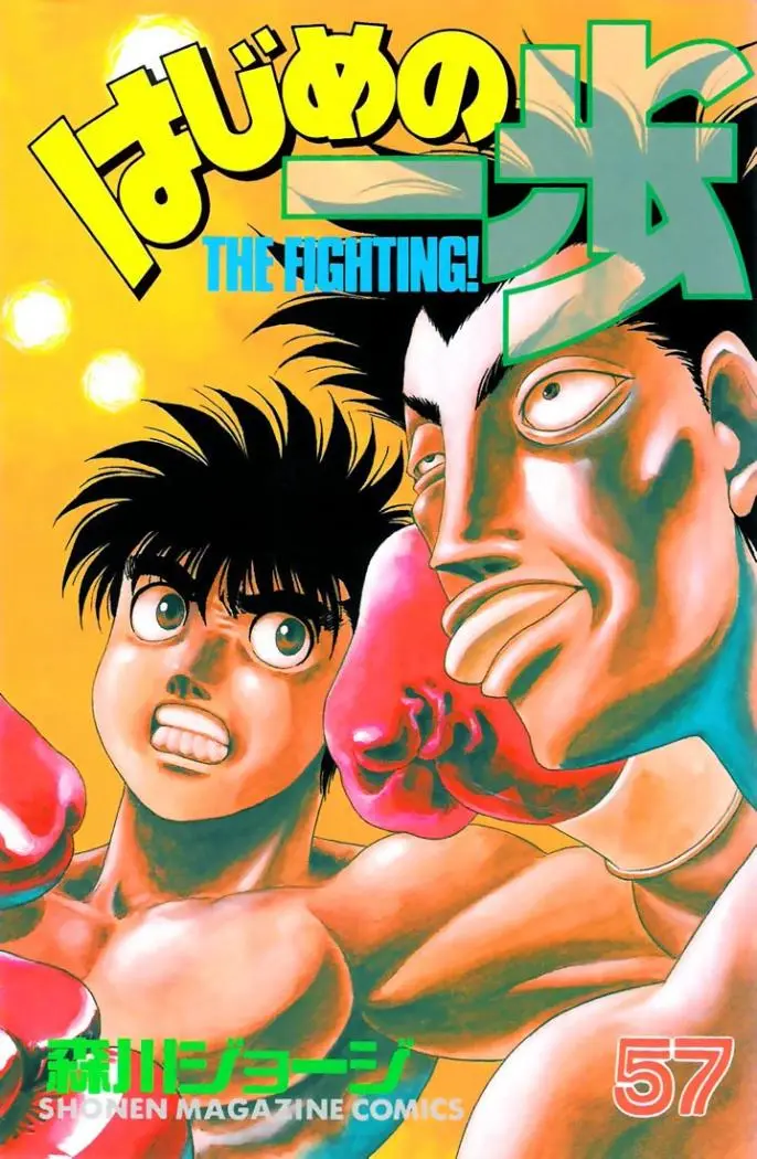 Hajime no Ippo (1989) - Capítulo 522 - Página 21 - LectorTMOo
