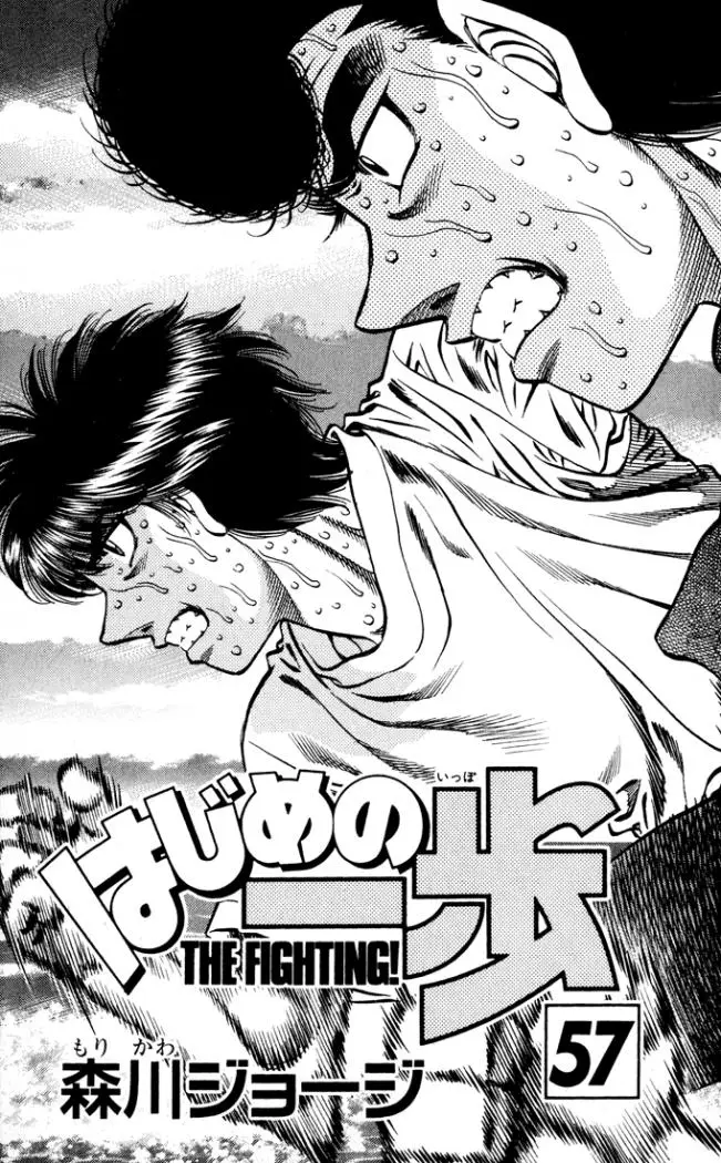 Hajime no Ippo (1989) - Capítulo 522 - Página 22 - LectorTMOo