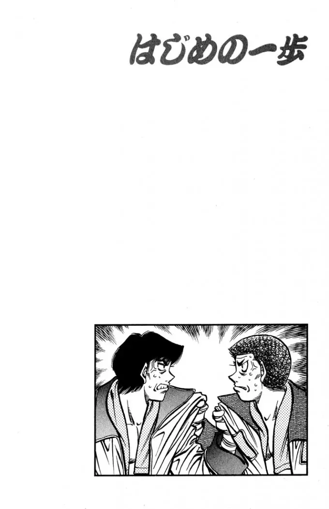Hajime no Ippo (1989) - Capítulo 526 - Página 20 - LectorTMOo
