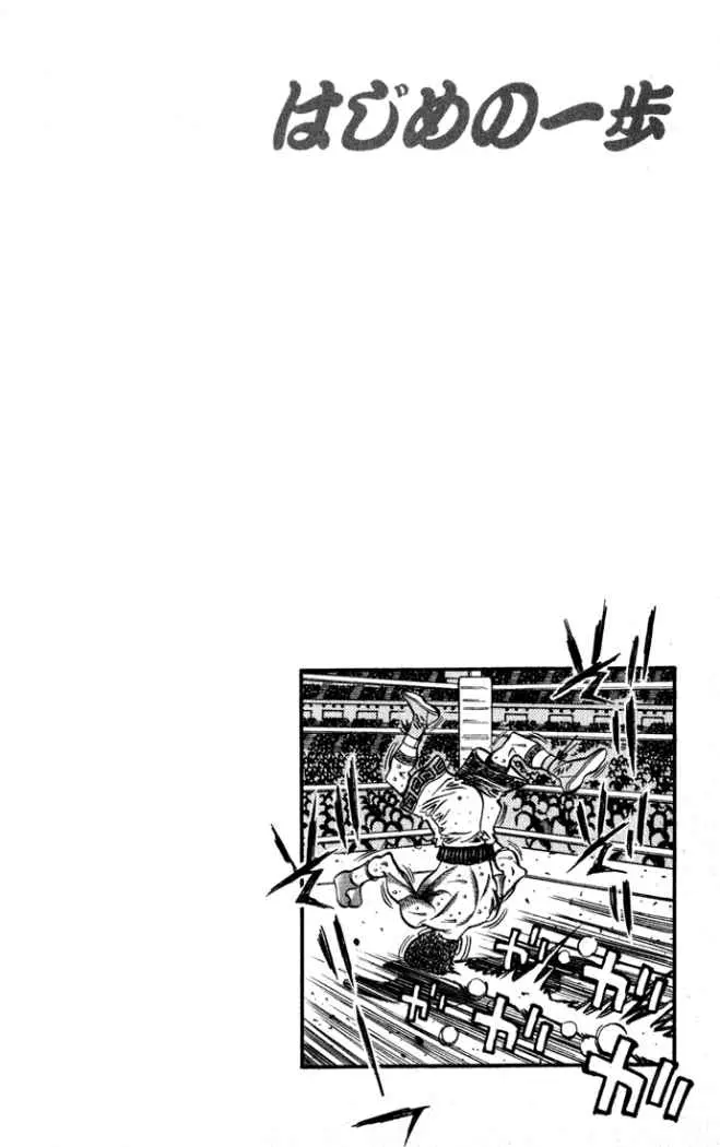 Hajime no Ippo (1989) - Capítulo 527 - Página 20 - LectorTMOo