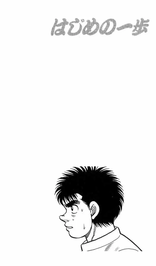 Hajime no Ippo (1989) - Capítulo 54 - Página 20 - LectorTMOo