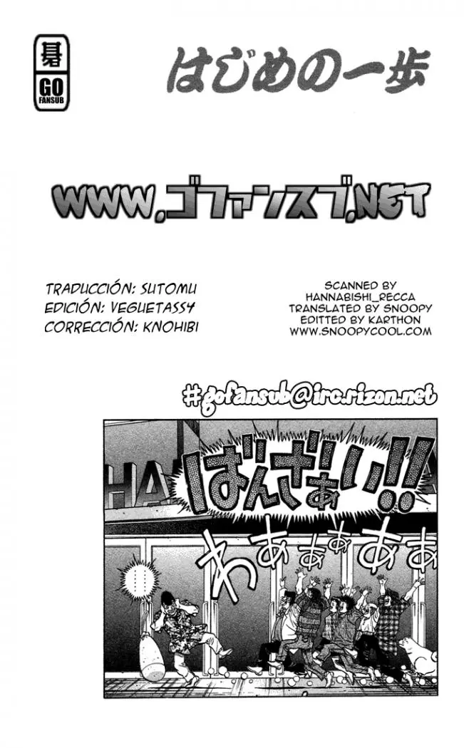 Hajime no Ippo (1989) - Capítulo 557 - Página 19 - LectorTMOo