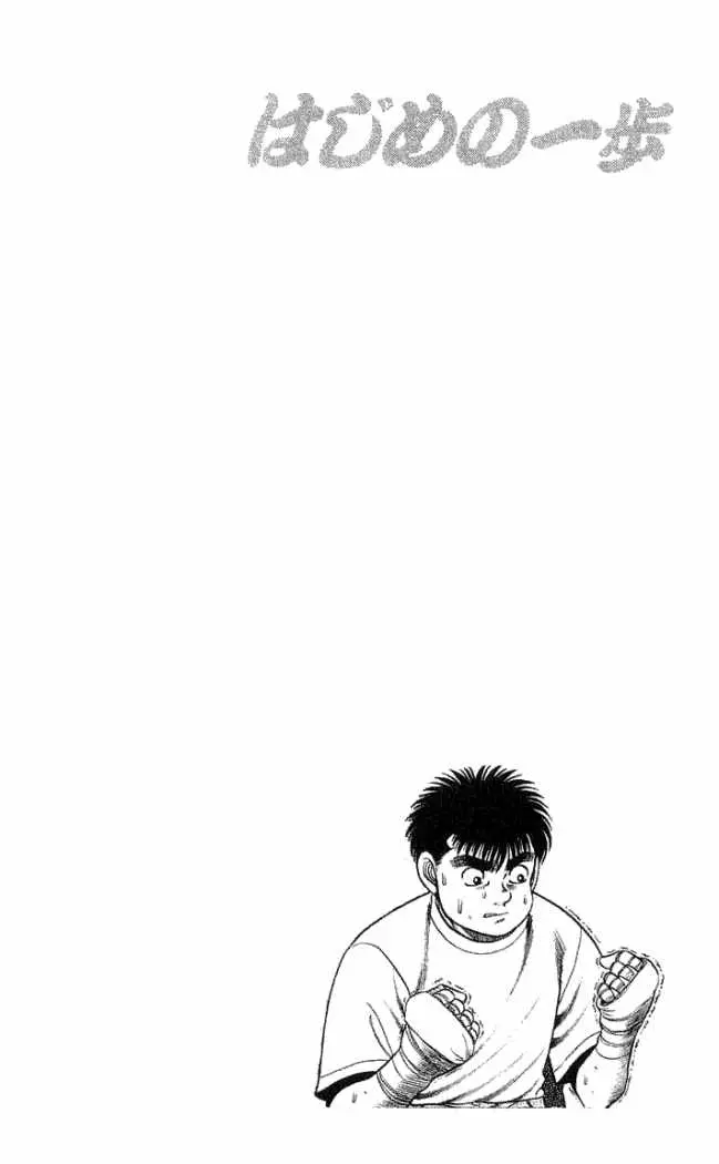 Hajime no Ippo (1989) - Capítulo 56 - Página 20 - LectorTMOo