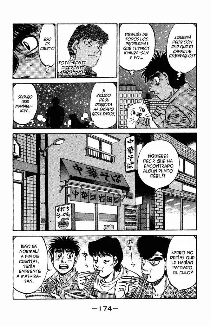 Hajime no Ippo (1989) - Capítulo 561 - Página 12 - LectorTMOo