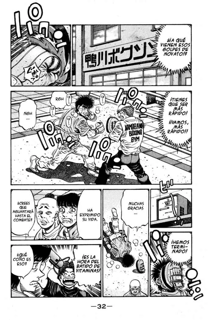 Hajime no Ippo (1989) - Capítulo 574 - Página 12 - LectorTMOo