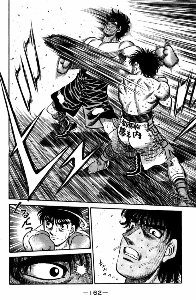 Hajime no Ippo (1989) - Capítulo 582 - Página 11 - LectorTMOo