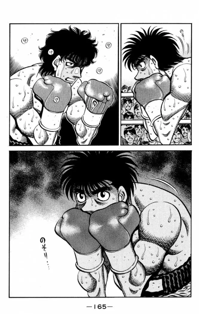 Hajime no Ippo (1989) - Capítulo 582 - Página 14 - LectorTMOo